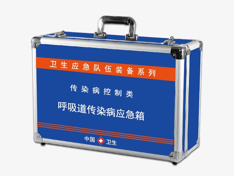 呼吸道传染病应急箱