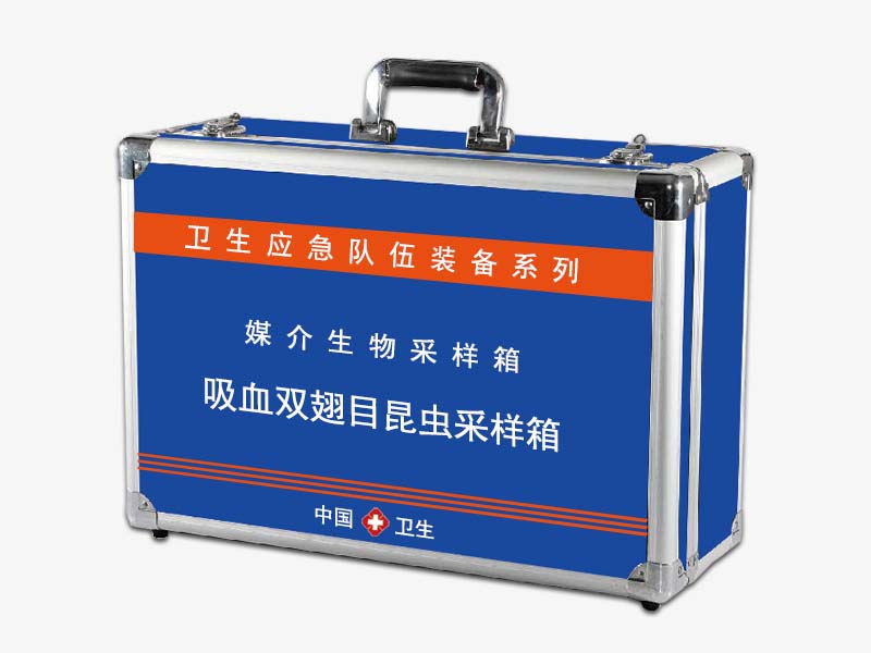 吸血双翅目昆虫采样箱